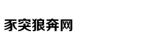 高速出现这4项都是你责任